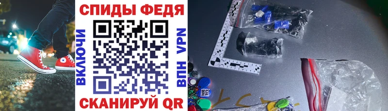 АМФ 98%  дарк нет телеграм  Альметьевск 