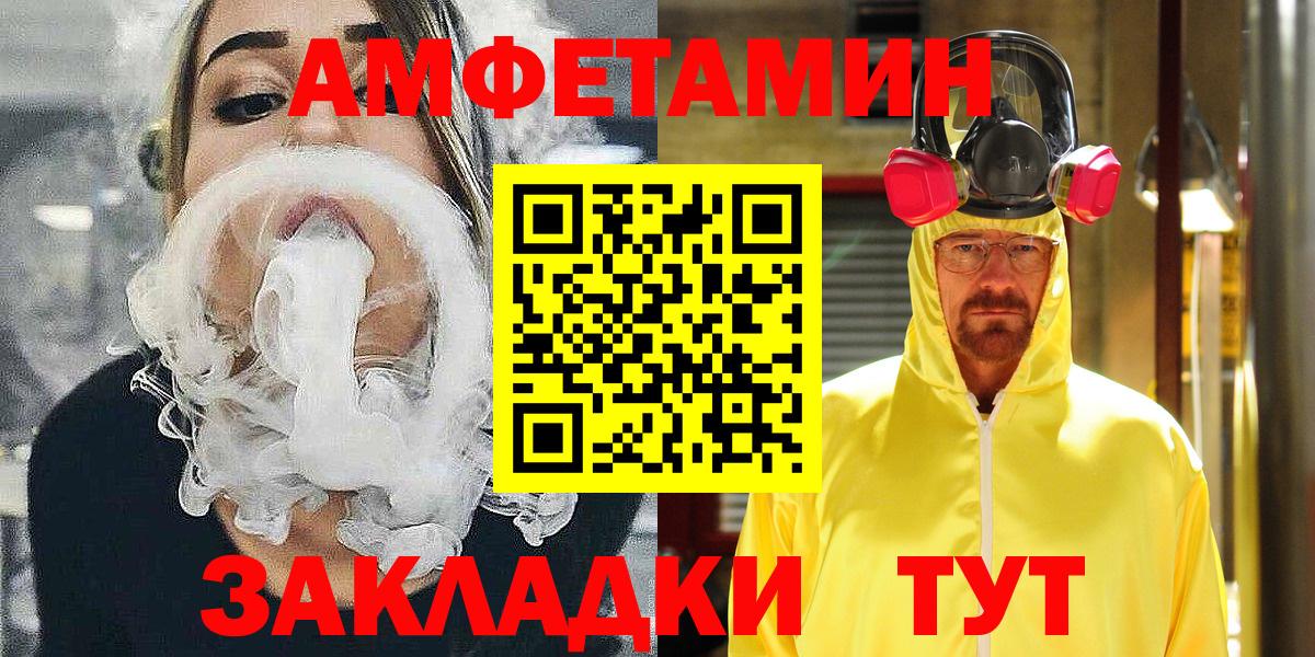 АМФ 97% Альметьевск