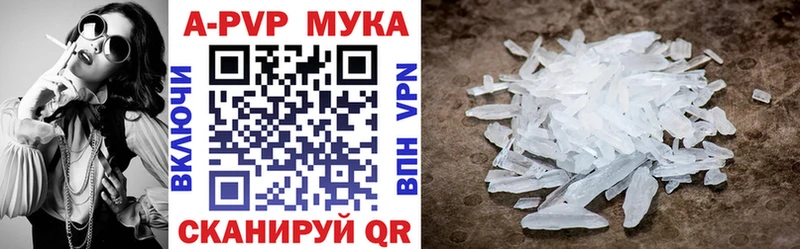 blacksprut рабочий сайт  Альметьевск  Alfa_PVP СК 