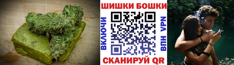 Печенье с ТГК марихуана  цена   Альметьевск 