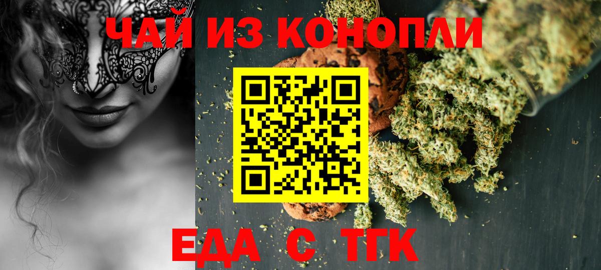 ГАШ  МЕФ  КОКАИН  Марихуана  A PVP СОЛЬ кристаллы  Альметьевск  Вход с VPN  Гашиш  Конопля  Мефедрон кристаллы 