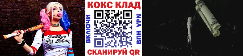 COCAIN Эквадор  Альметьевск 