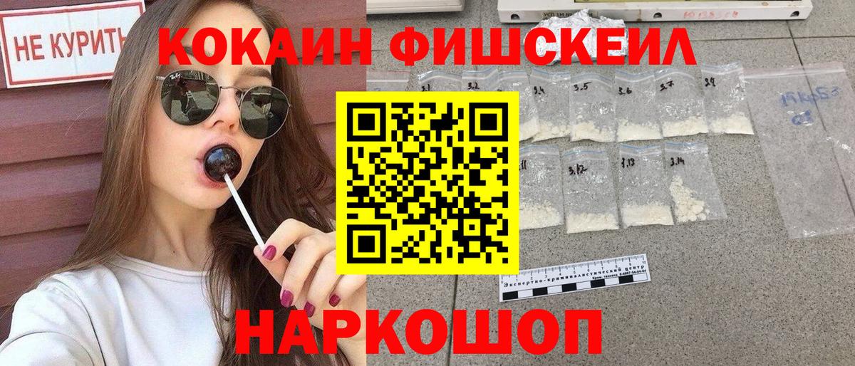 КОКАИН Боливия Альметьевск
