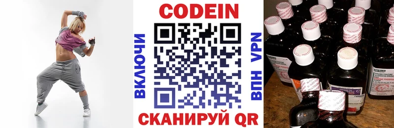 наркошоп  OMG зеркало  Кодеиновый сироп Lean Purple Drank  Альметьевск 