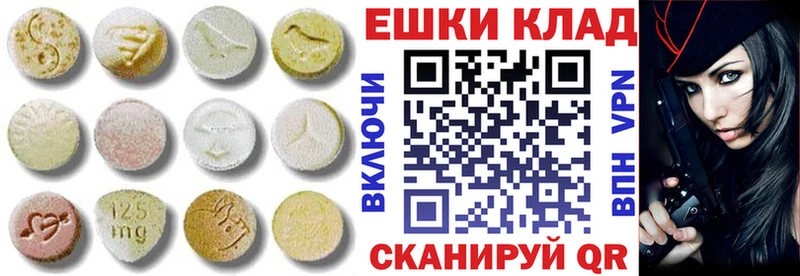 закладка  Альметьевск  hydra как войти  Ecstasy TESLA 