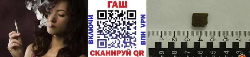 купить закладку  Альметьевск  Гашиш Изолятор 