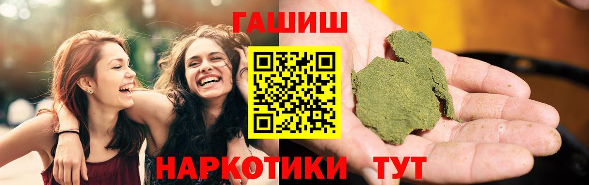 ГАШИШ гарик  Вход с VPN  ГАШ AMNESIA HAZE  Альметьевск 