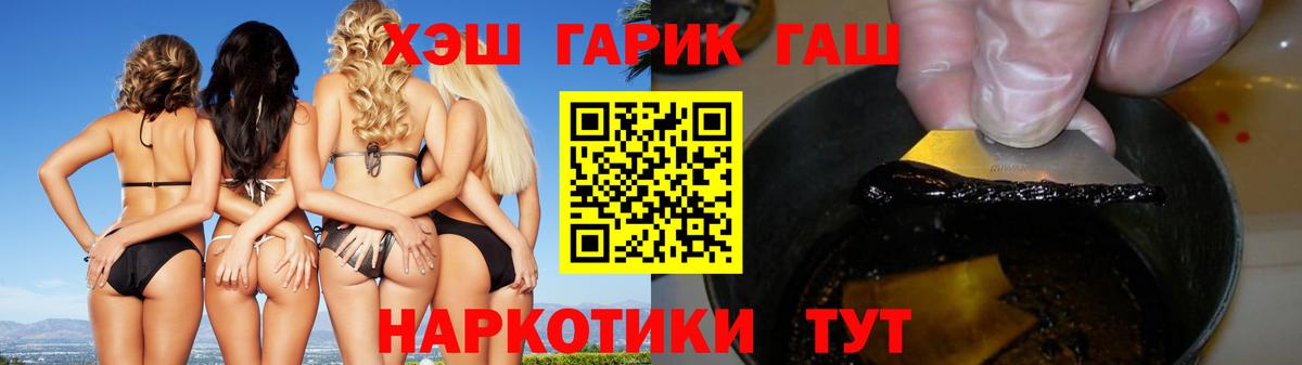 ГАШИШ индика сатива Альметьевск