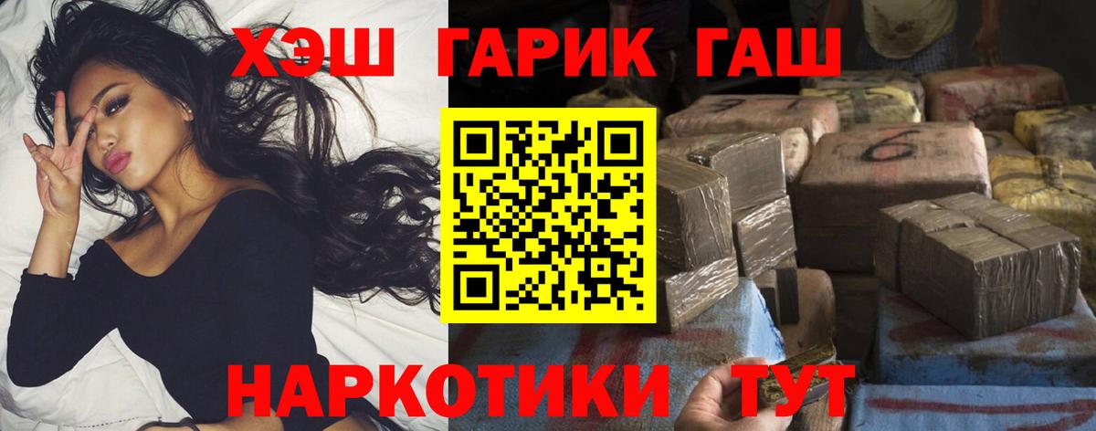 Гашиш индика сатива Альметьевск