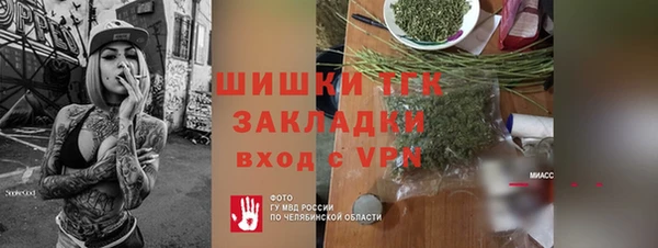 мефедрон VHQ Ладушкин