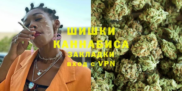 мефедрон VHQ Ладушкин
