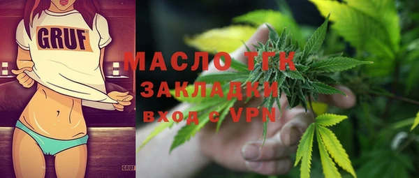 мефедрон мука Лабытнанги