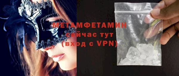 мефедрон мука Лабытнанги