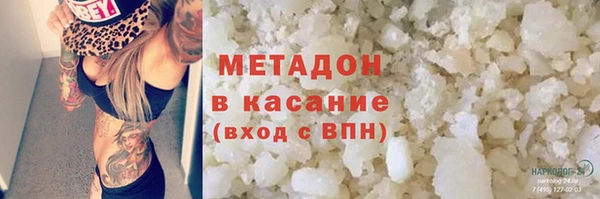 мефедрон мука Лабытнанги