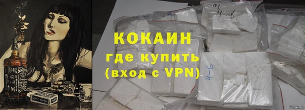 мефедрон VHQ Ладушкин