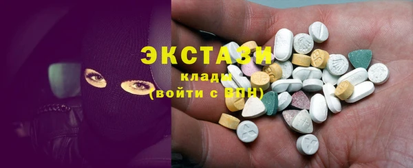 мефедрон мука Лабытнанги