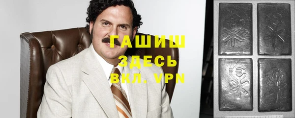 мефедрон VHQ Ладушкин