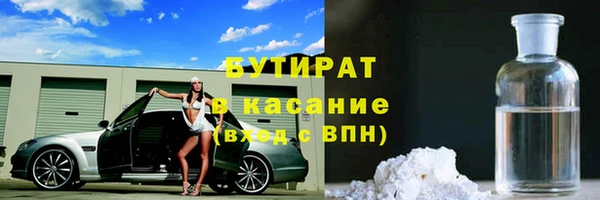мефедрон мука Лабытнанги