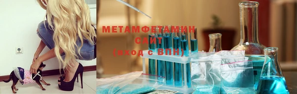мефедрон VHQ Ладушкин