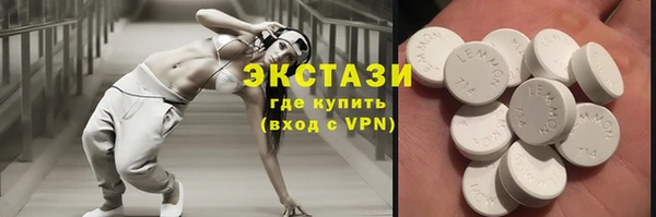мефедрон VHQ Ладушкин