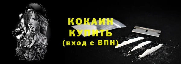 мефедрон мука Лабытнанги