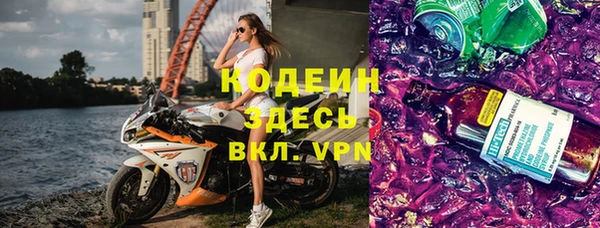 мефедрон мука Лабытнанги