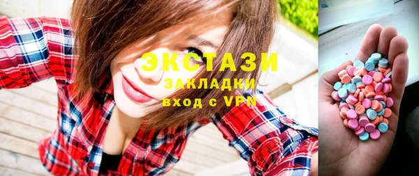 мефедрон мука Лабытнанги