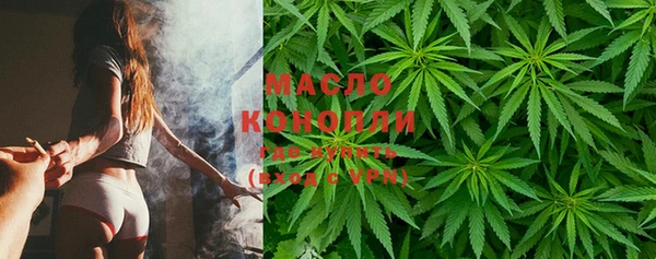 дистиллят марихуана Лагань