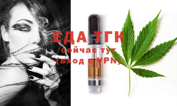 мефедрон VHQ Ладушкин