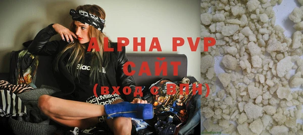 мефедрон VHQ Ладушкин