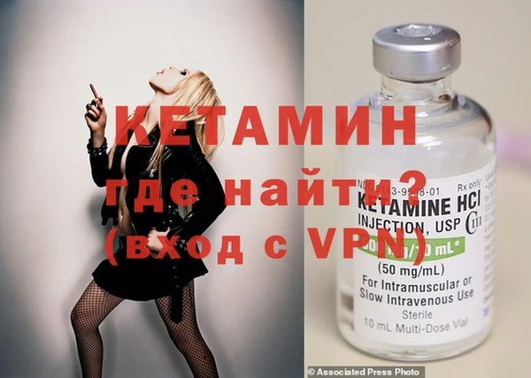мефедрон VHQ Ладушкин