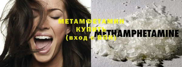 мефедрон VHQ Ладушкин