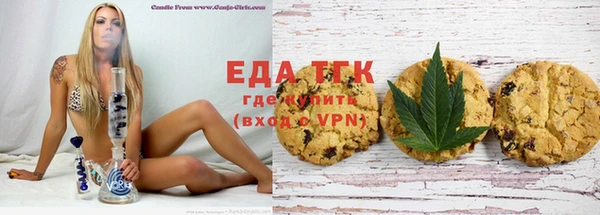 мефедрон VHQ Ладушкин