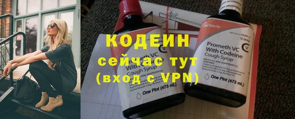 мефедрон VHQ Ладушкин