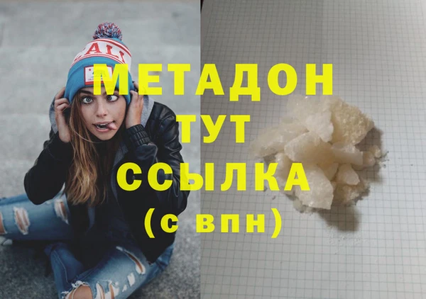 мефедрон VHQ Ладушкин
