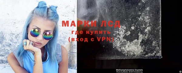 мефедрон мука Лабытнанги