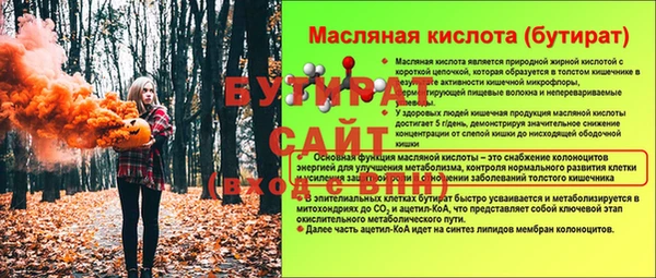 мефедрон мука Лабытнанги