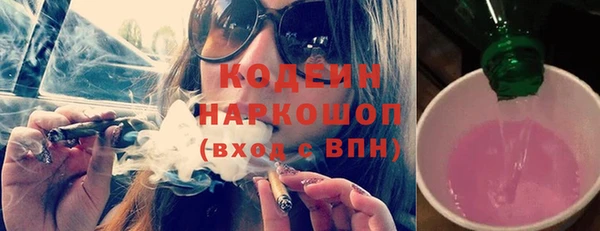 мефедрон мука Лабытнанги
