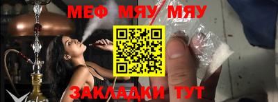 mdma Азнакаево