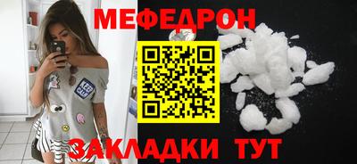 mdma Азнакаево