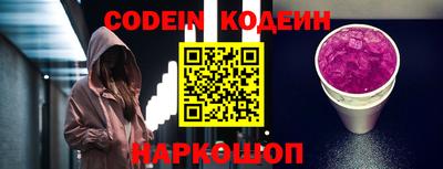 не бодяженный Абинск