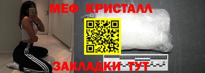 mdma Азнакаево