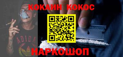 индика Абакан