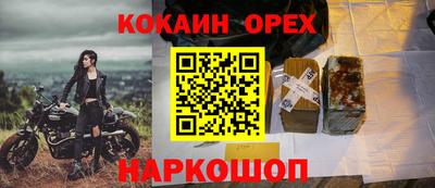 не бодяженный Абинск