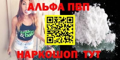 дурь Абакан