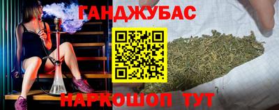 дурь Абакан