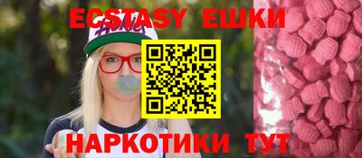 не бодяженный Абинск