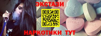 индика Абакан