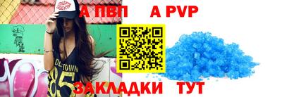 индика Абакан