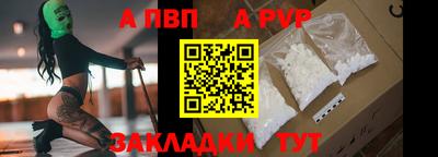 дурь Абакан